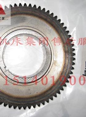 沈阳中捷镗床配件 T6113 TPX6113 齿轮 21302 齿数66 原厂配套