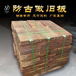 台阶踏步老石条垒墙老石块天然花岗岩仿古做旧石板别墅铺地老石板