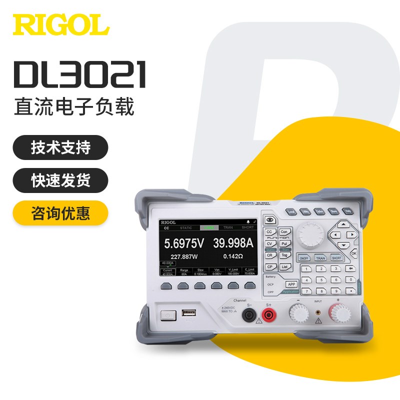 RIGOL普源DL3021可编程直流电子负载测试仪DL3021A测频率DL3031