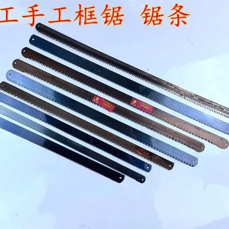 木工锯条手工锯框锯竹子锯锰钢锯条钢锯粗齿截锯细齿开榫锯园林锯,童鞋/婴儿鞋/亲子鞋,其他鞋配件,淘宝优惠券,粉丝福利购,淘宝优惠卷