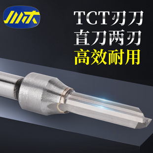 川木刃刀TCT双刃直刀修边机小锣机刀头 开槽开料机木工具铣刀T001