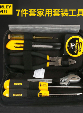史丹利工具 7件套家用五金工具套装 家庭维修工具包 90-596N-23