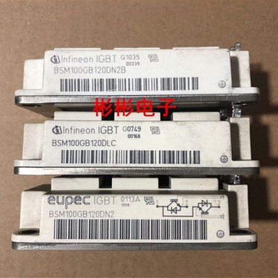 BSM100GB120DN2B BSM100GB120DN2 BSM100GB120DLC 拆机IGBT模块