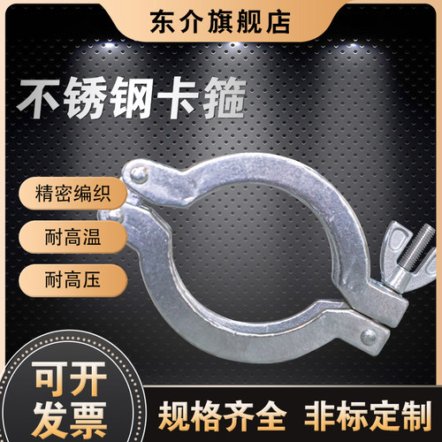 不锈钢真空铝卡箍KF16KF25KF40KF50真空快装卡箍中心支架密封圈