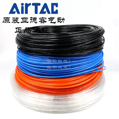 亚德客聚酯10*6.5 PU气管US98A100065100M-BU/BK/CR/GE/CB/WH/Y/R