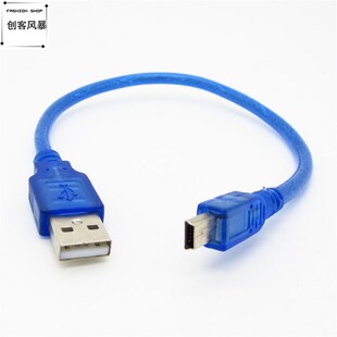 NANO XBEE线 USB转USB数据线T型口迷你5P连接 迷你mini