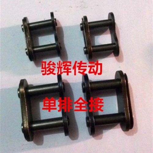 10B12B16B20B24B28B32B链条接头全接头 单排 双排