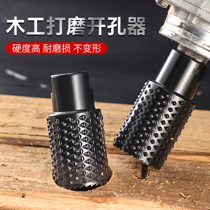 木工开孔打磨钻头木板木头门装锁桌面开孔器专用神器五金工具大全
