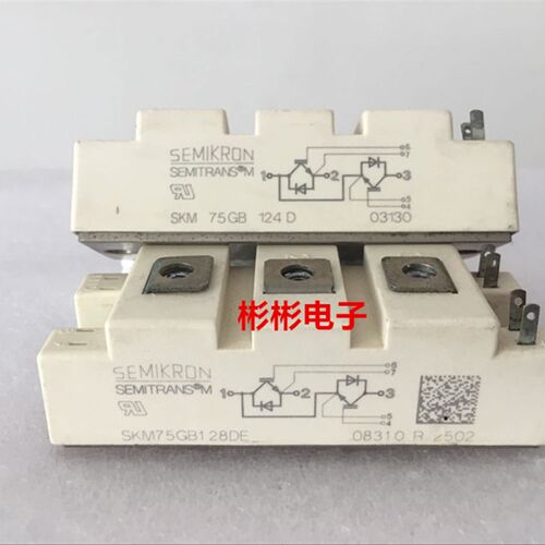 SKM75GB123D SKM75GB124D SKM75GB128D西门康原装拆机IGBT模块75A