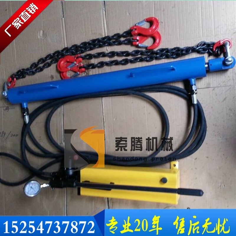 矿用手动液压紧链器 10T20T30T刮板机用紧链器YJLQ-1矿用紧链器
