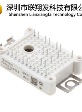 全新原装FP10R12W1T3 FP15R12W1T4 FP10R12W1T4-B3 FP06R12W1T4