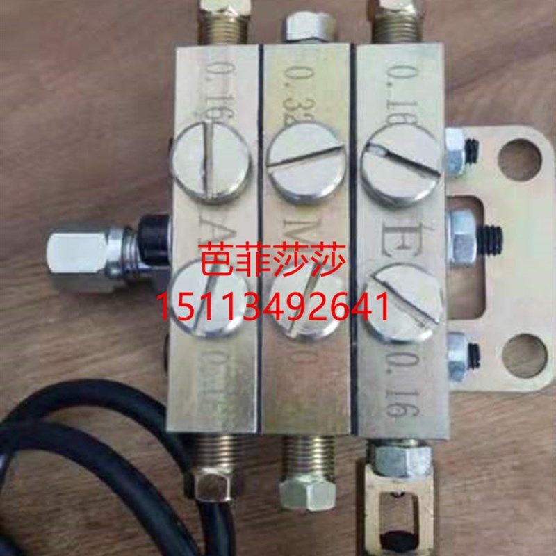 浙江机械润滑有限公司JPQ1型片式分油器一进4出0.32/0.23,童鞋/婴儿鞋/亲子鞋,其他鞋配件,淘宝优惠券,粉丝福利购,淘宝优惠卷