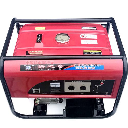 7.5千瓦3千瓦小型汽油发电机家用220v三相380V3kw5kw6KW8kw发电机
