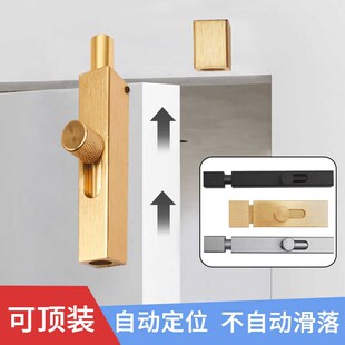 免打孔插销锁粘贴式室内反锁门栓房间门闩明装门扣防盗老式门锁扣