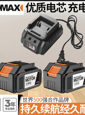 德国KOMAX无刷电动冲击扳手配件木工套筒充电风炮架子工锂电池充