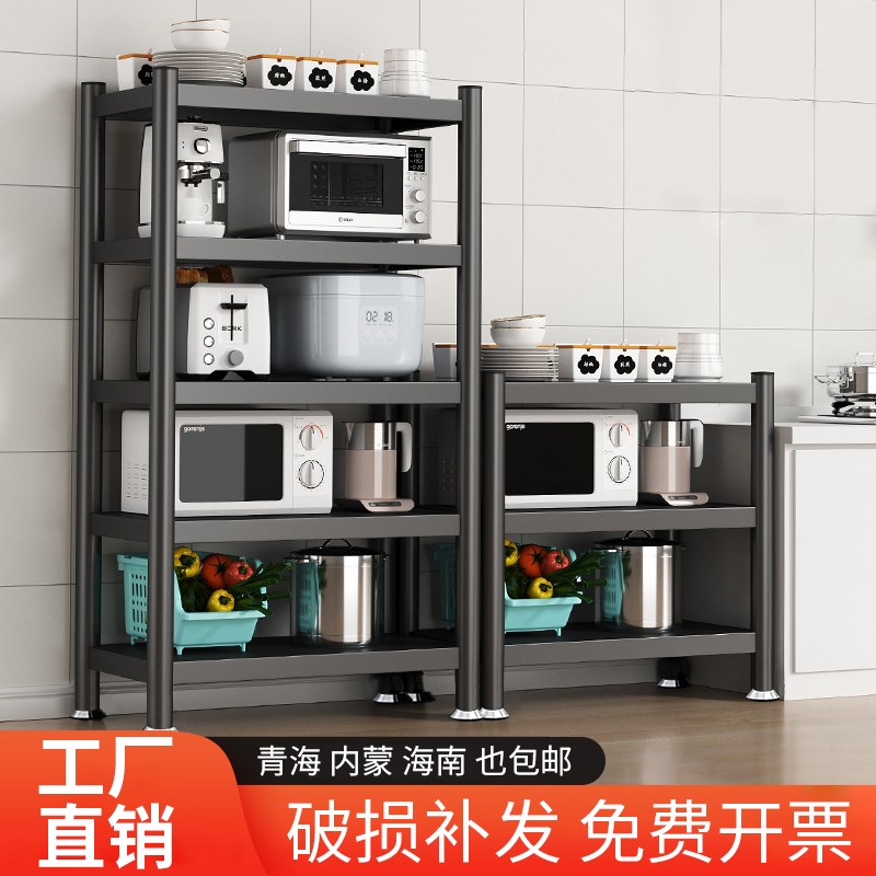 厨房小型黑色置物架落地多层微波炉架厨房用品三层收纳架放锅架子