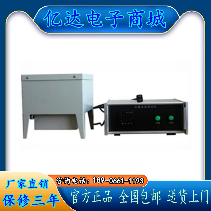 DW-02型点着温度测试仪GB4610点着温度测定仪 点火温度试验机现货