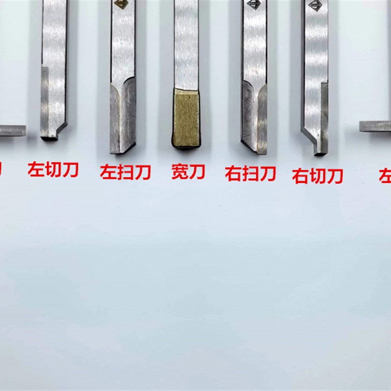 台湾华隆自动车床车刀UF20UF40/6柄7柄10柄12柄4.0/5.0宽