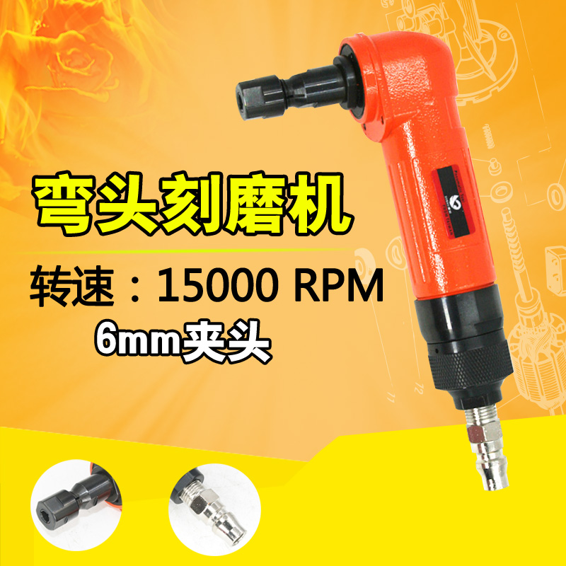 台湾速豹T22R角型气动刻磨机90度弯头砂光风磨笔光机打磨机6mm
