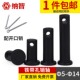 铁带孔销轴平头圆柱实心销钉插销定位销GB882 m5m6m8m10m12m14