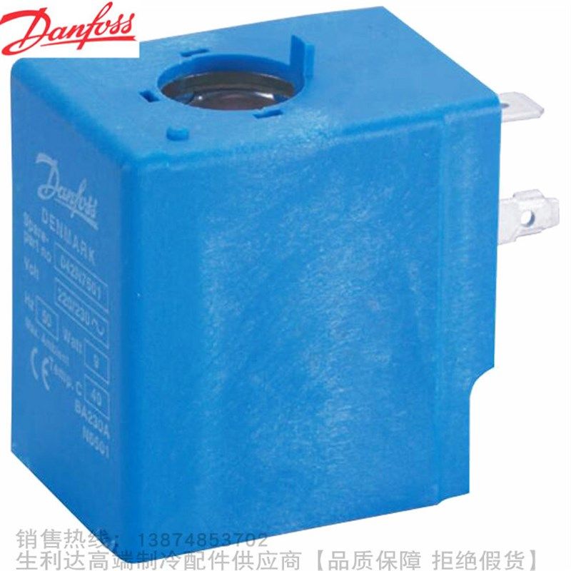 Danfoss/丹佛斯电磁阀线圈BA型BA024A BA048A BA115A BA230A期货