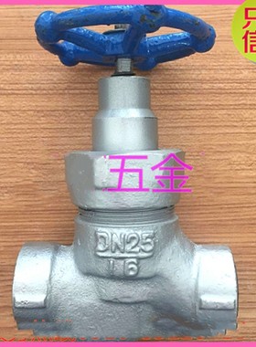 高山阀门U11F-16/25Q球墨铸铁丝扣高温蒸汽四氟密封柱塞阀DN15-25