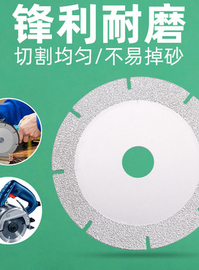 钎焊金刚石磨片切割片角磨机打磨铸铁件专用碗磨切磨片碗形磨光片