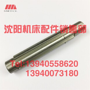 花键轴 CW6180B 六轴 6038 蜗轮轴 沈阳机床配件 溜板箱 CW6163B