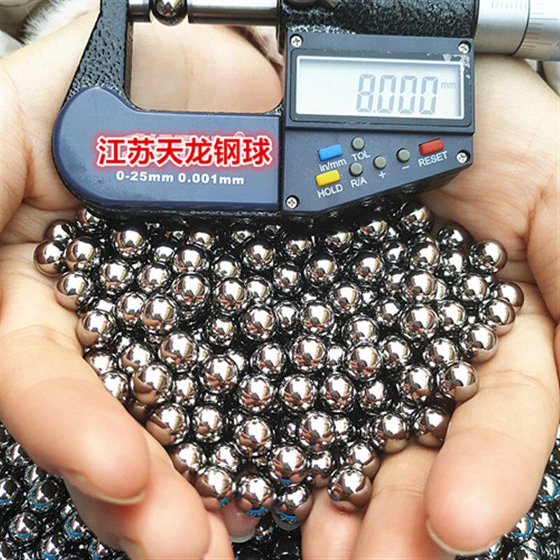 G100级精密钢珠8mm标准实心小钢球7.01 7.02 7.99 8.01 8.02 8.03