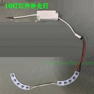 10灯LED 二段5大圆环形补光灯环型红外黑无光神光补光灯 220V供电