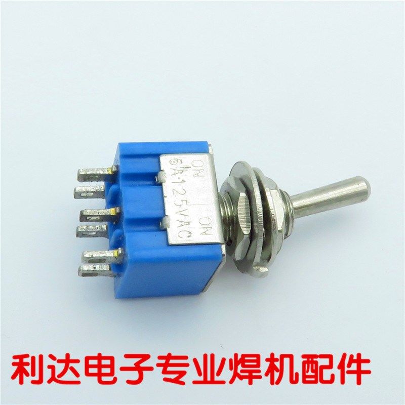 焊机常用维修配件 拨动 切换 钮子开关 6脚 3脚 2档 3档 开关