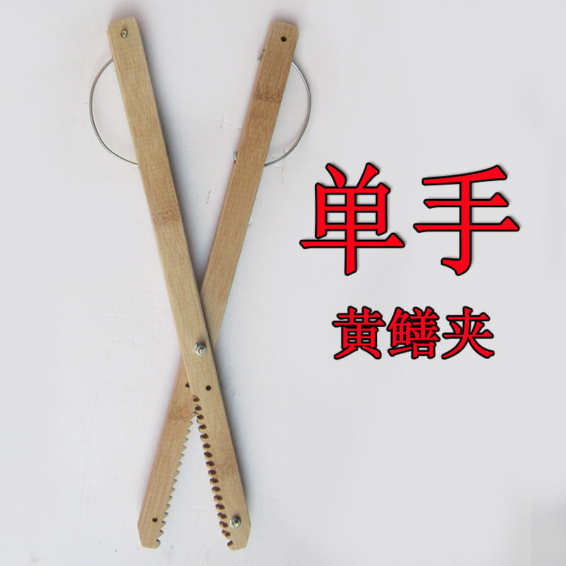 鱼夹子夹抓鱼器黄鳝夹鳝鱼钳渔具工具钳子竹夹子竹子神器捉泥鳅夹