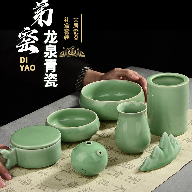 文房四宝精品套装高档陶瓷墨池笔山笔搁笔洗三件套毛笔架笔筒砚滴