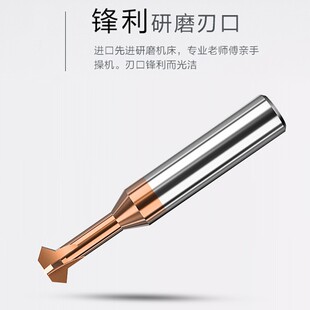 钨钢上下倒角刀90度硬质合金正反面内外45度倒角铝用钢用数控刀68
