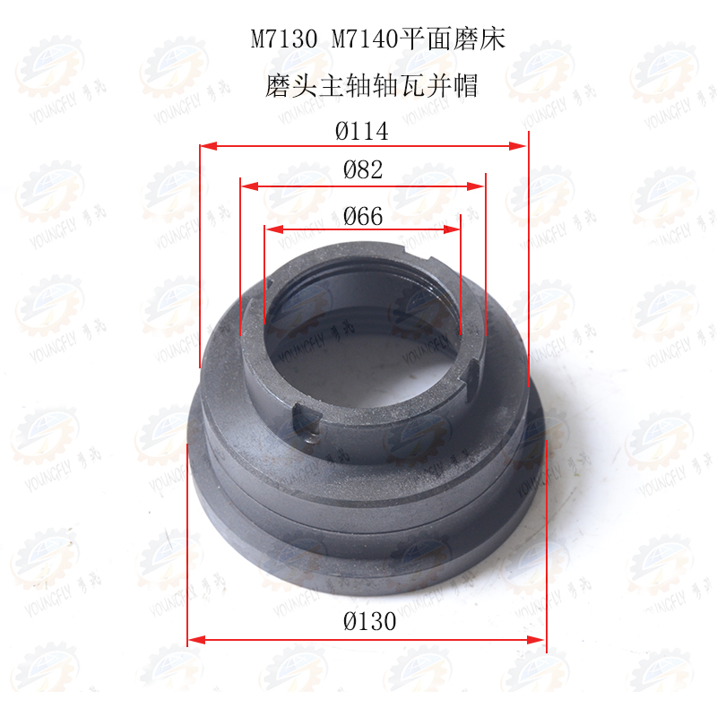 南通 杭州M7130 M7140平面磨床磨头主轴轴瓦并帽 方牙螺母110*5