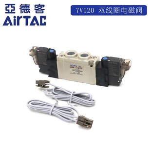 050 SY5220 7V12006B050 7V120 AirTAC亚德客电磁阀