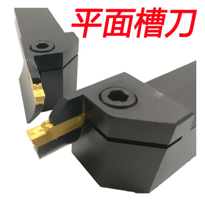 数控端面槽刀平面扣槽MGHH320/325/420/425/525/MGMN300/400/FGHH