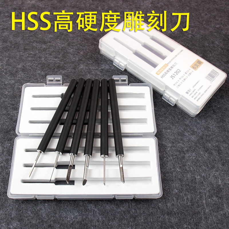 橄榄核雕刻刀套装手工木雕专业刀具微型雕刻刀白钢竹雕版画浅圆刀,童鞋/婴儿鞋/亲子鞋,其他鞋配件,淘宝优惠券,粉丝福利购,淘宝优惠卷