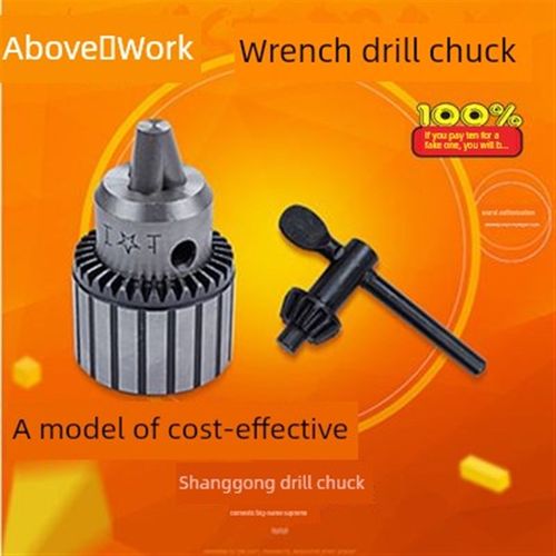 上工钻具卡盘台钻卡盘扳手钻具卡盘0.6-6/1-10/1-13-16 20mm机床