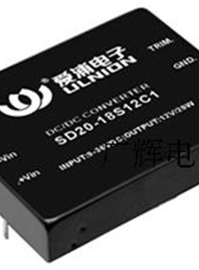 SD20-36S05C1 18-72V转5V 超宽输入 单路输出 20W DC-DC 电源模块