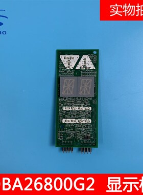 天津奥的斯电梯OTIS外呼显示板DAA/DBA26800G2双八外呼显示