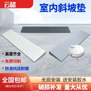 爬坡三角上坡门口扫地斜坡家用垫塑料条门槛台阶垫高板地宝1CM防