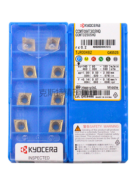 正品京瓷数控刀片 CCMT09T302-HQ CA5525 加工钢件
