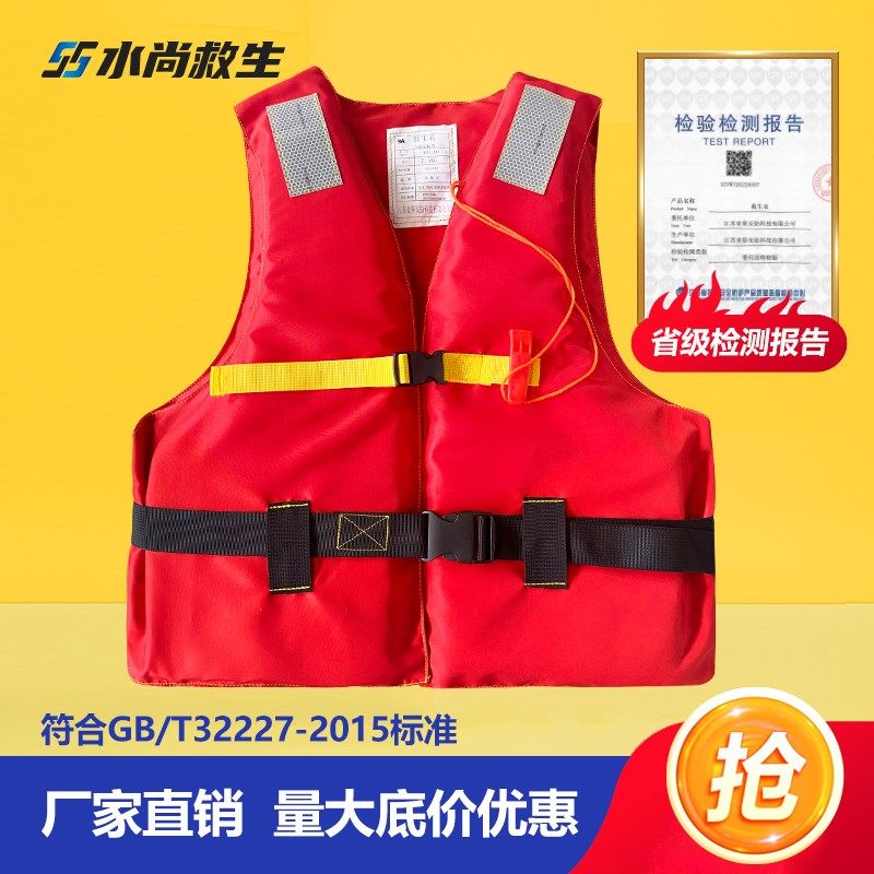 救生衣钓鱼成人专用大浮力便携式船用工作防汛游泳背心马甲求生衣,模玩/动漫/周边/娃圈三坑/桌游,桌游配件/卡套/保护膜,淘宝优惠券,粉丝福利购,淘宝优惠卷