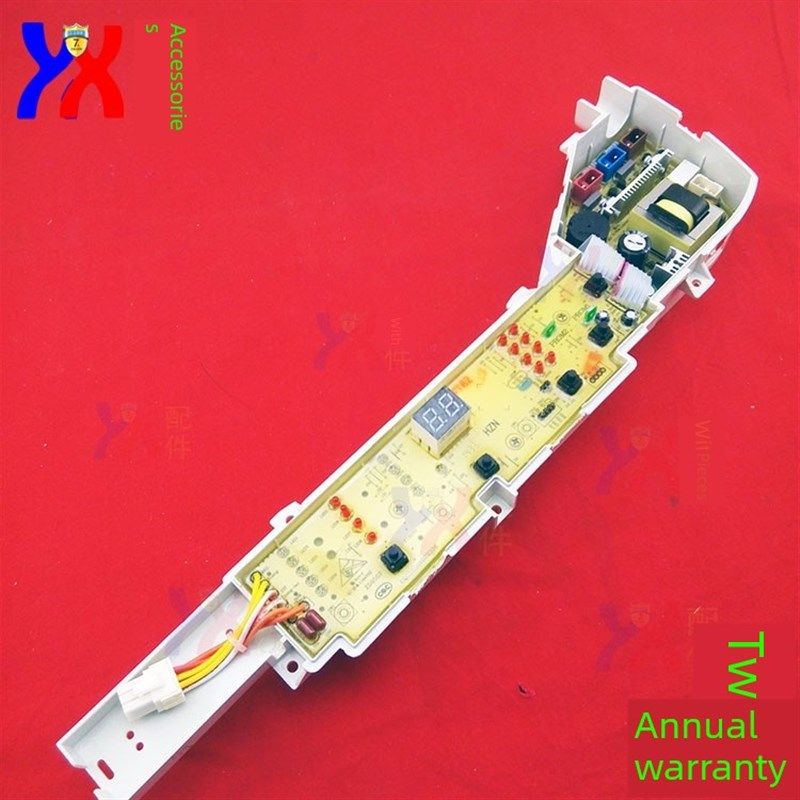 适用于海尔洗衣电脑主板B60688M21 B8068M21V Eb75M2Wh Eb75M2Wh