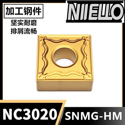 钢件数控车刀片正方形双面NC3020 SNMG120404/120408-HM