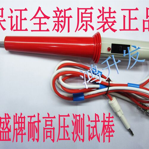 长盛耐压测试仪遥控高压测试棒 CS2670AX CS2671 CS2672正品耐用