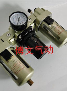 气源处理器三联件KAC3000-03 02 KAF3000 KAR KAF3000-02三点组合