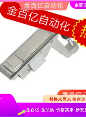 28/11门锁E-XAT31/32/35/42/41/51/03/04/06平面锁12/10/07/05/08