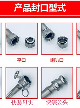 304不锈钢6分波纹管耐高温高压蒸汽软连接化工 DN20法兰金属软管